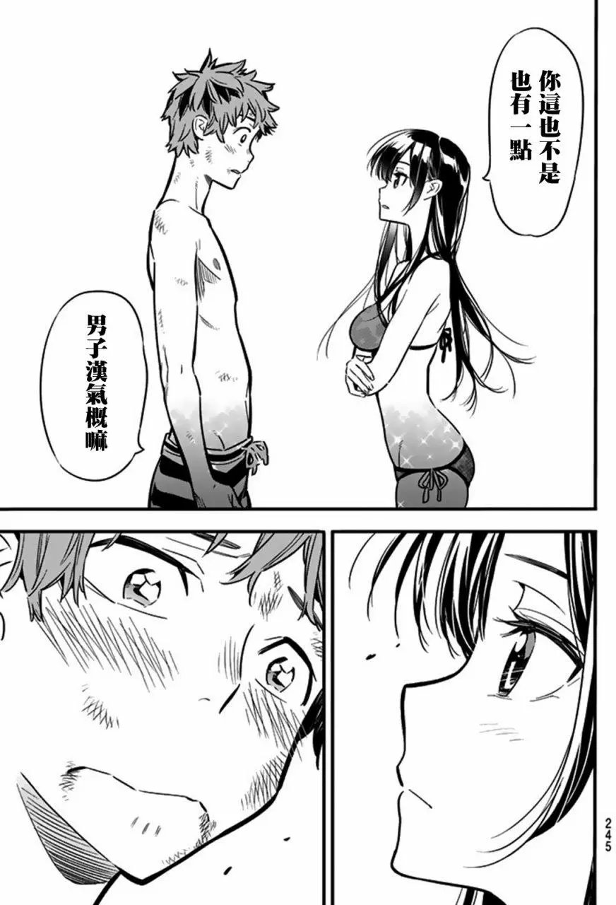 第12回