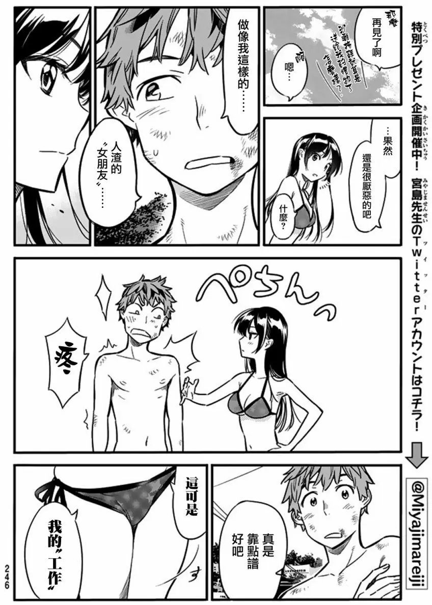第12回