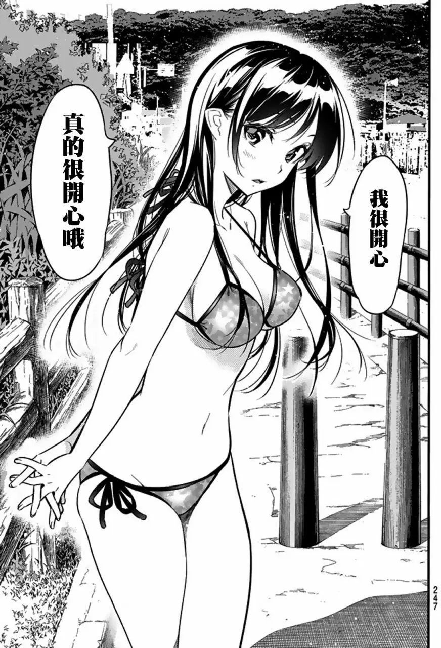 第12回