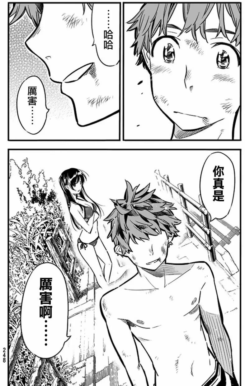 第12回