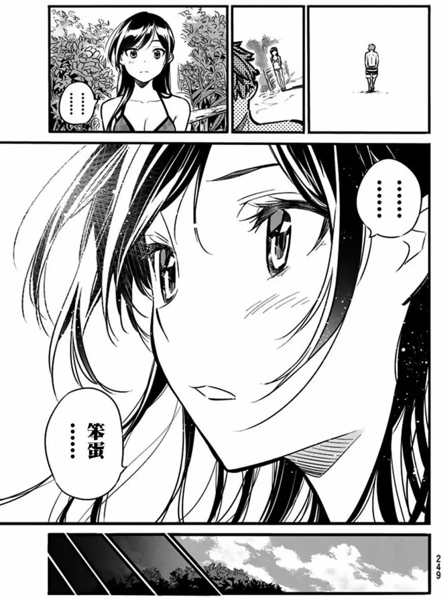 第12回
