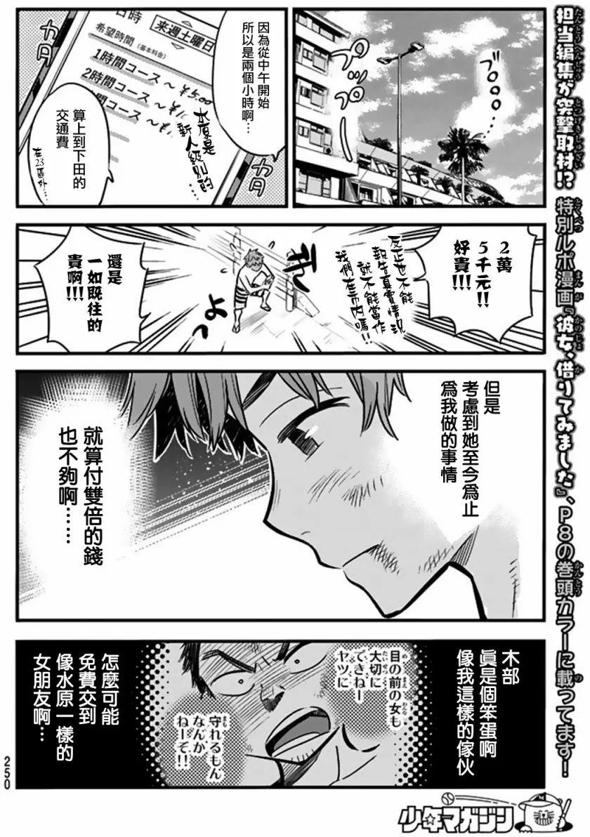 第12回