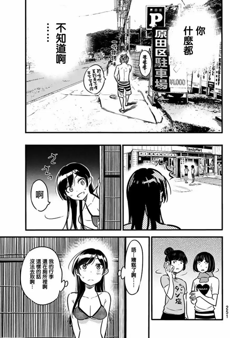 第12回