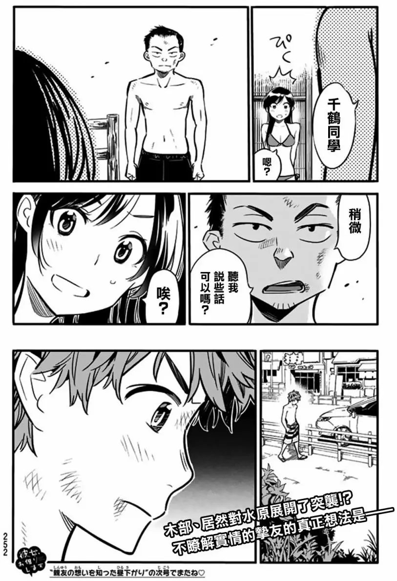 第12回