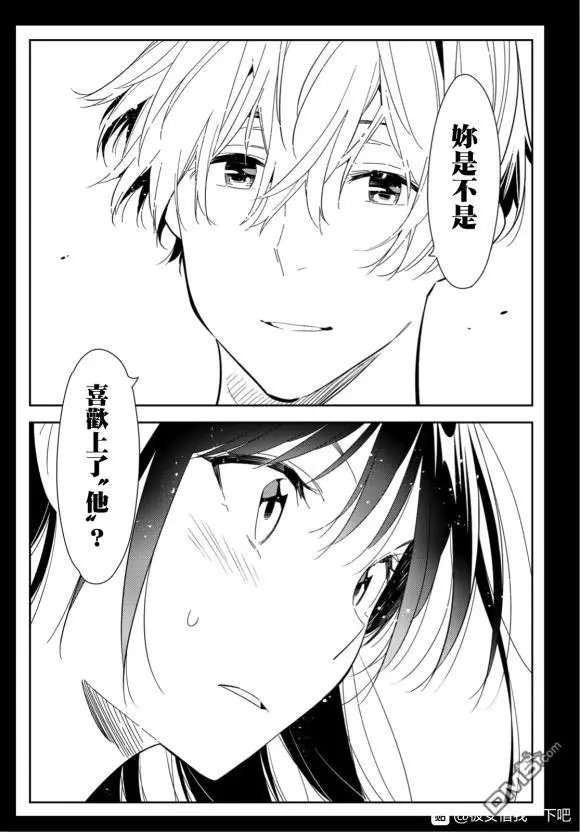 第127话 最终日和女友（5）