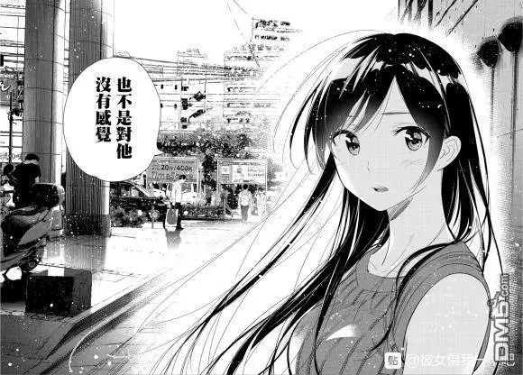 第127话 最终日和女友（5）