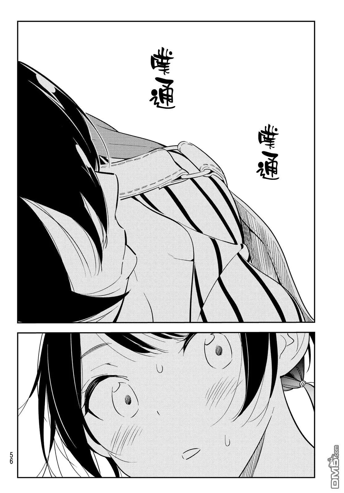 第129话 拍摄和女友（1）