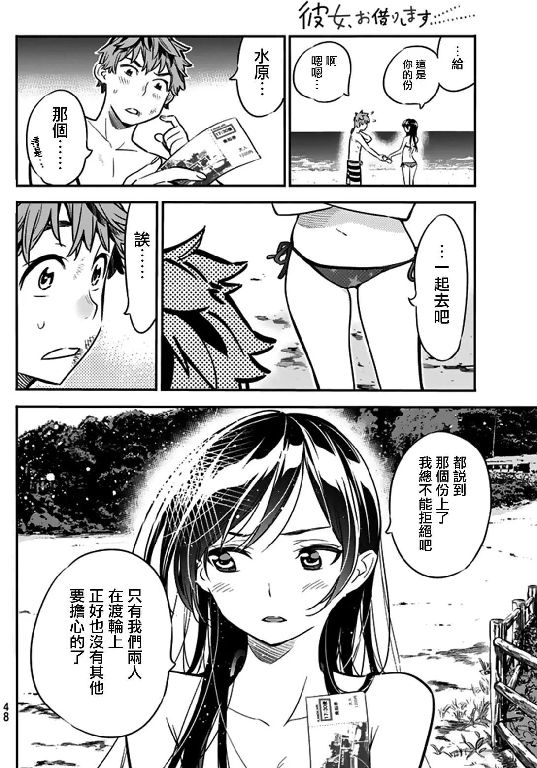 第13回