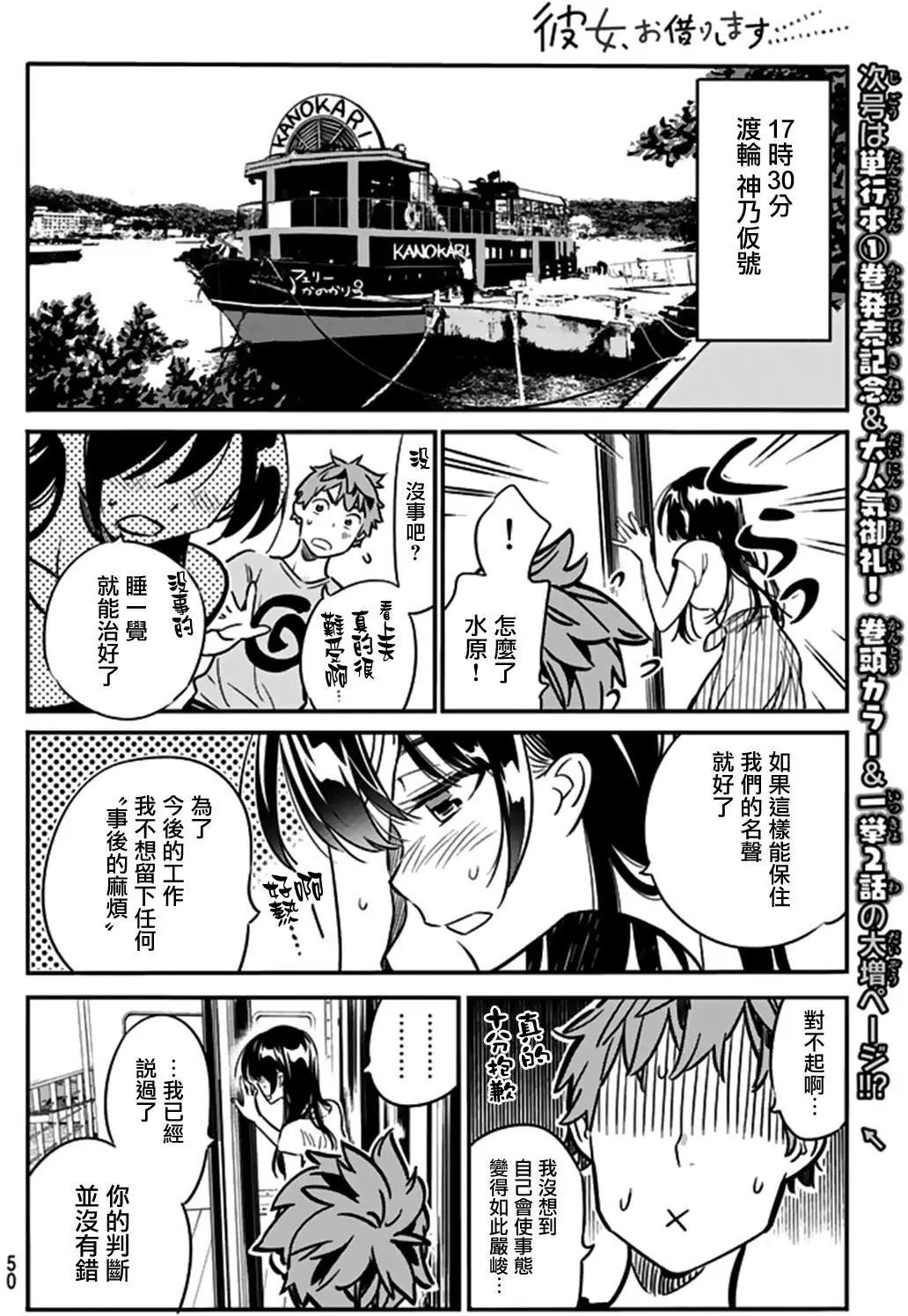 第13回