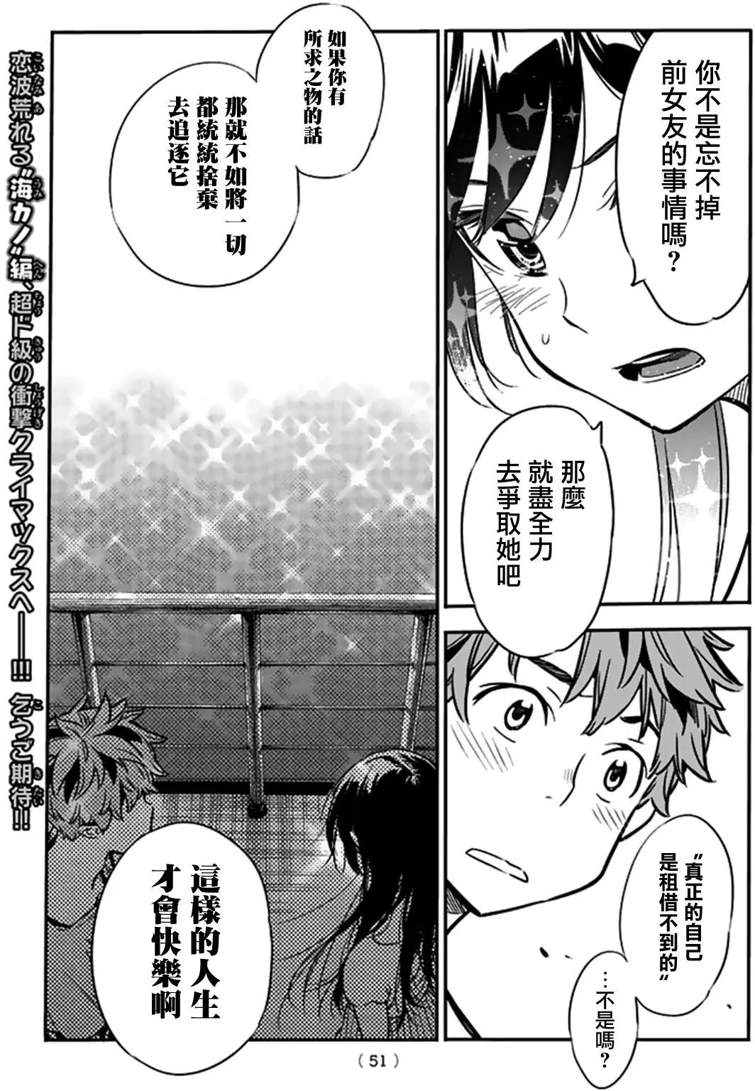 第13回