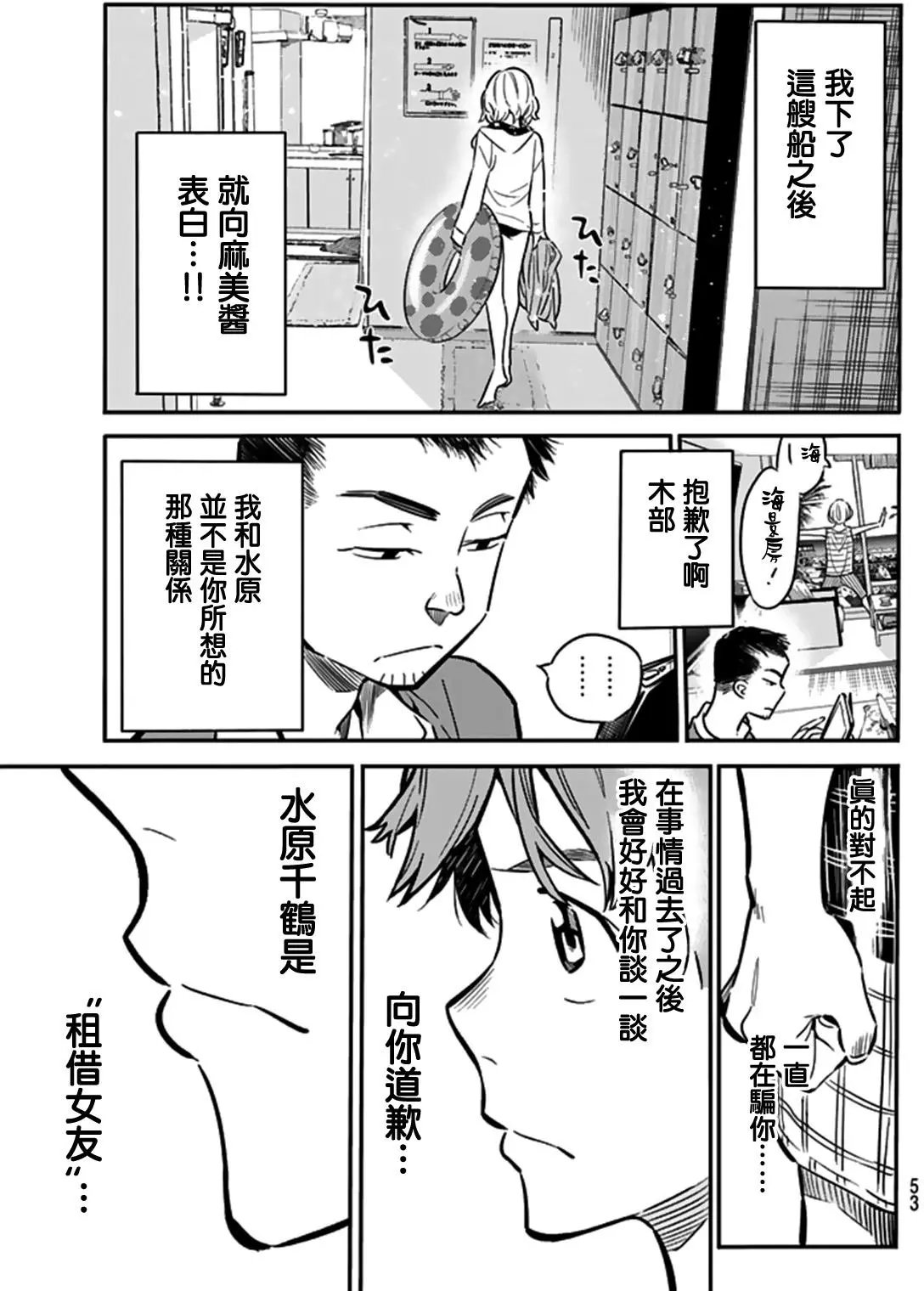 第13回