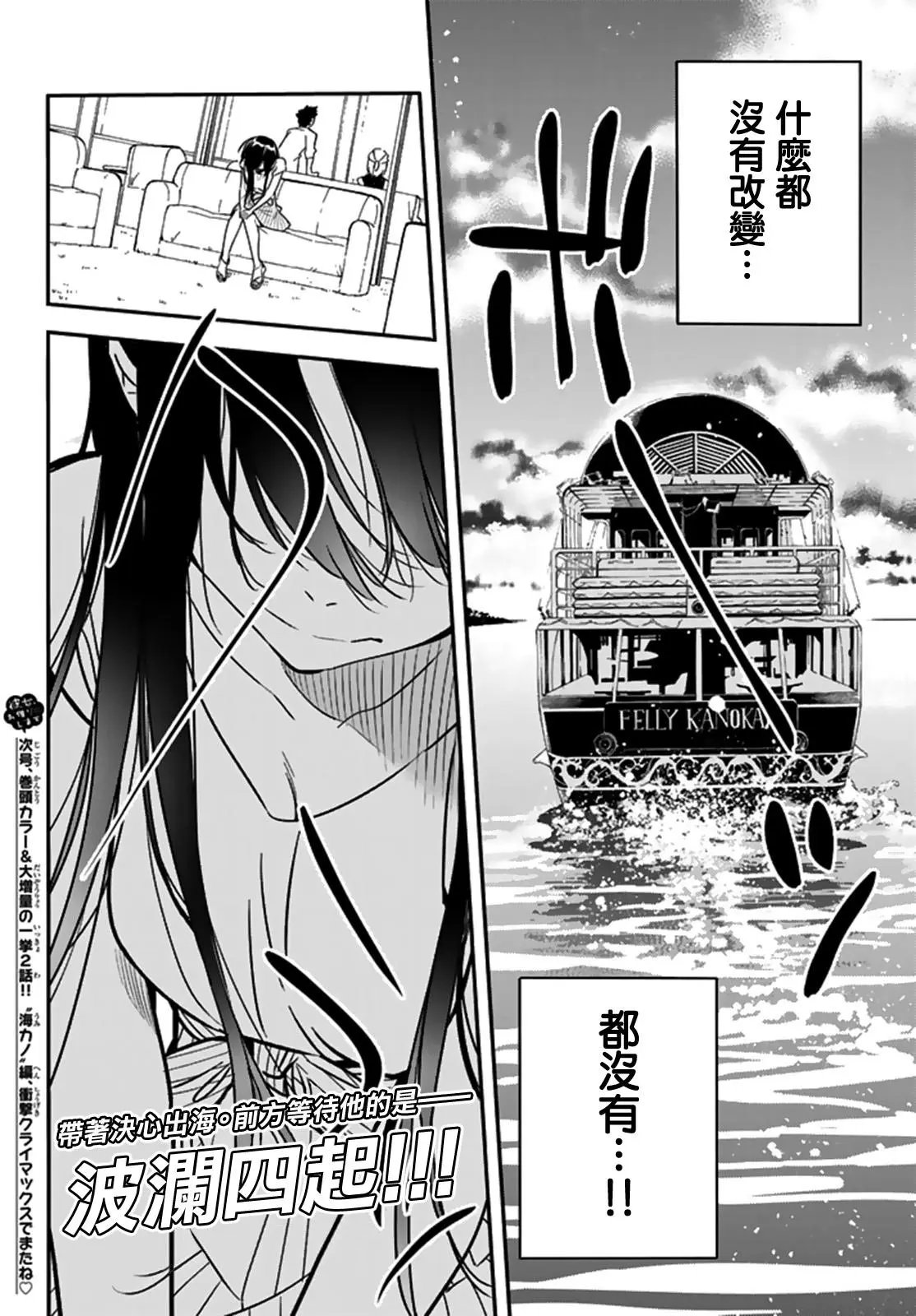 第13回