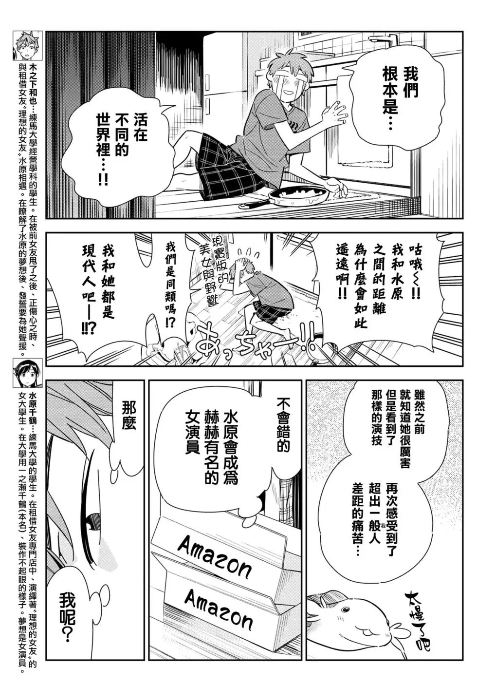 第131话