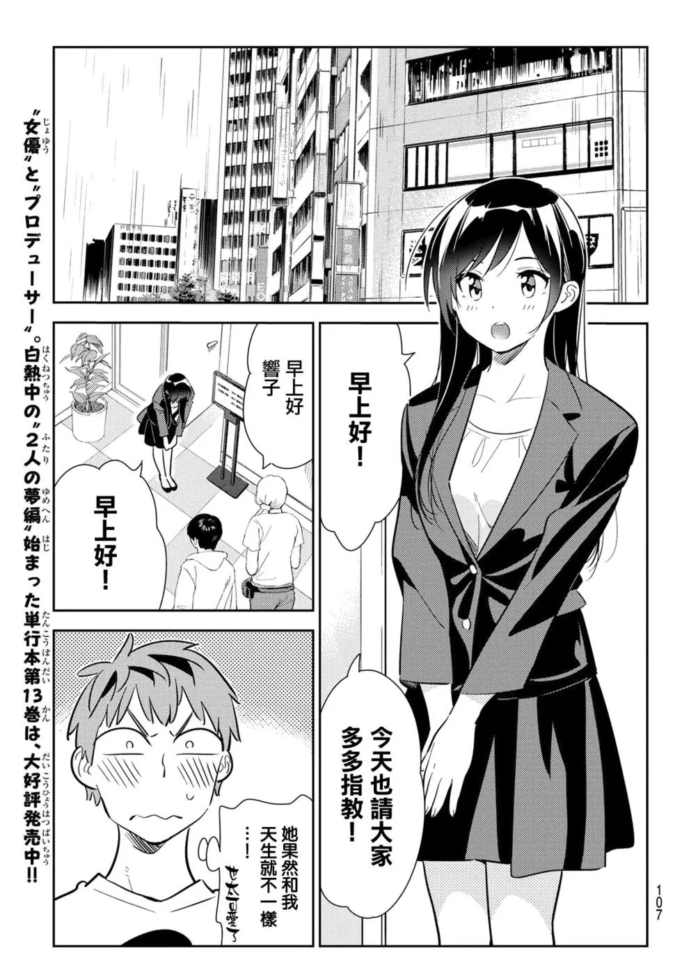 第131话