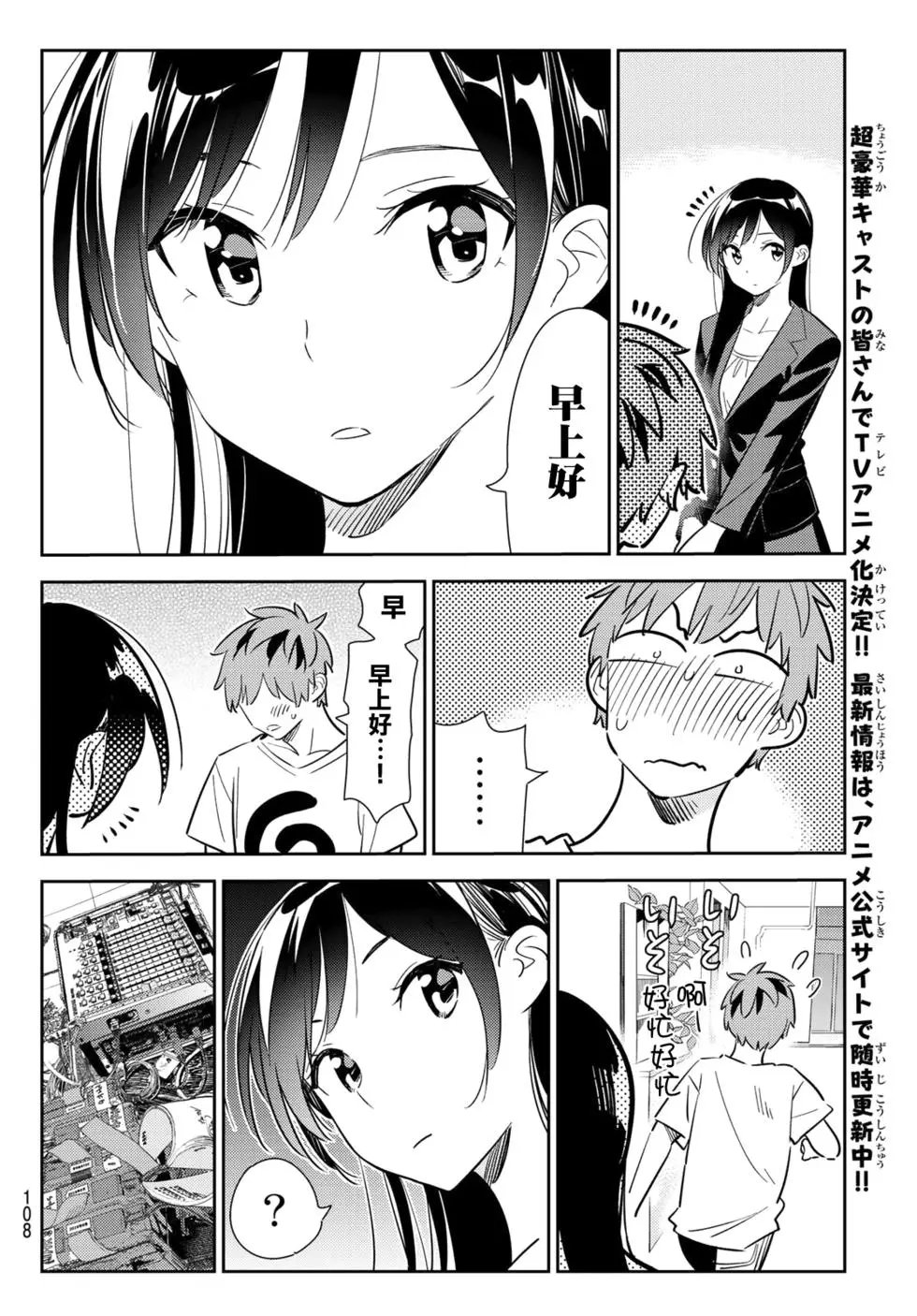 第131话