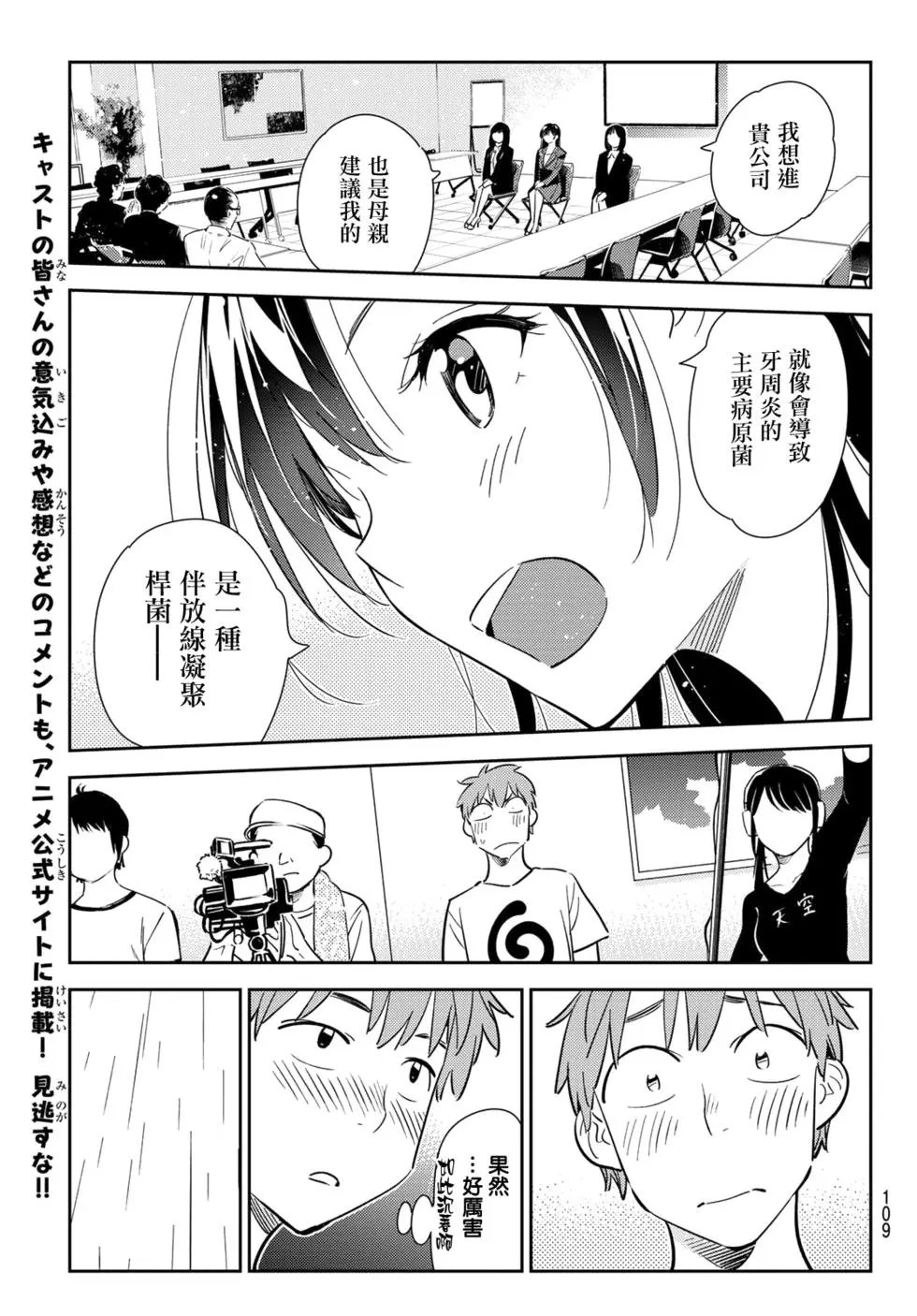第131话