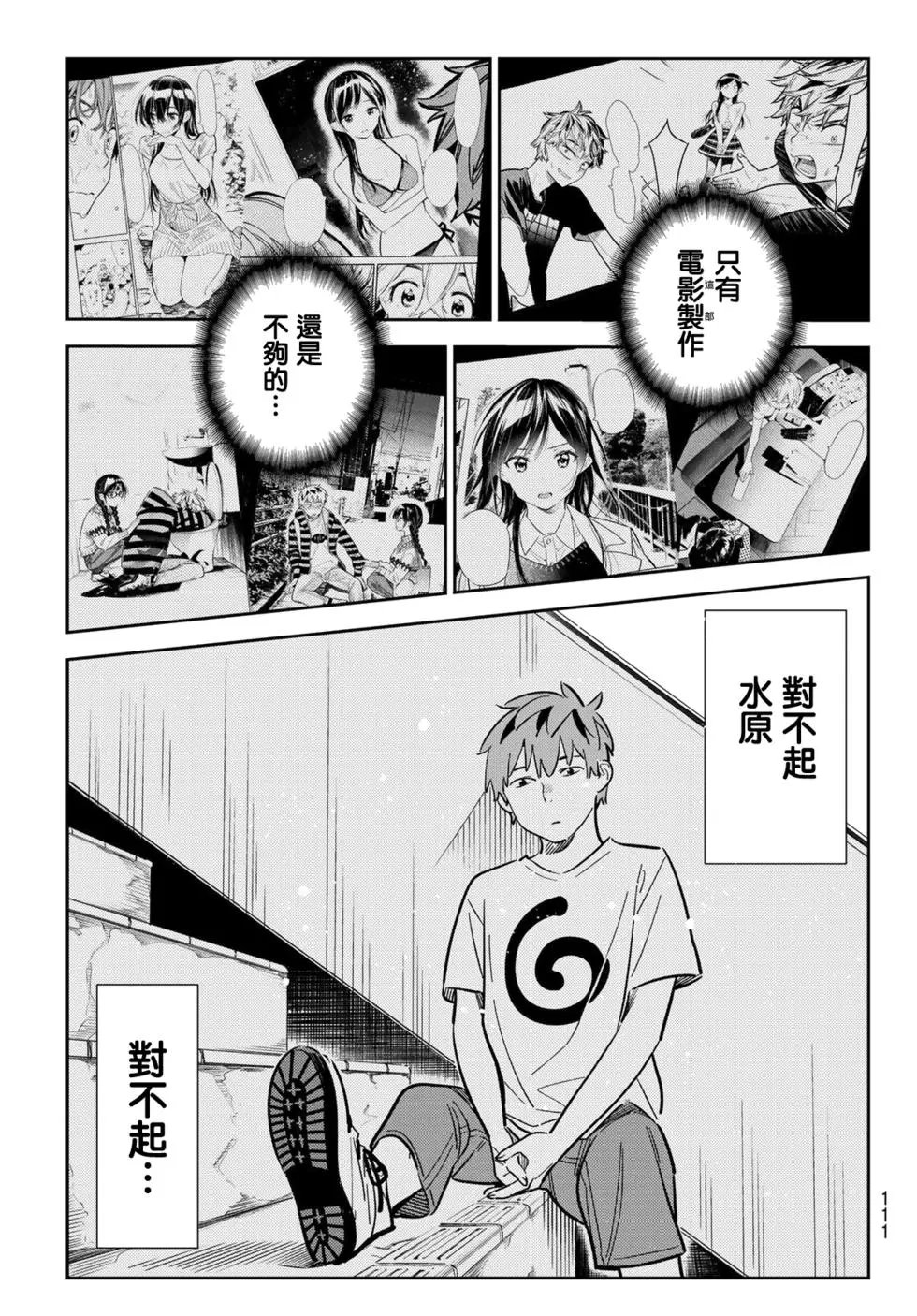 第131话