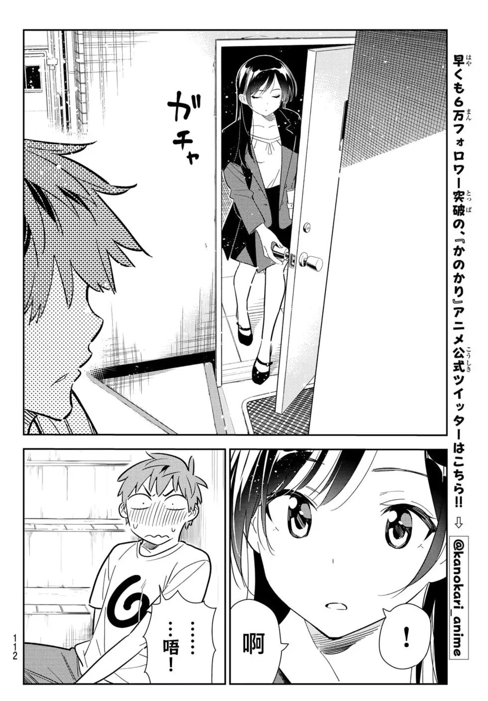 第131话