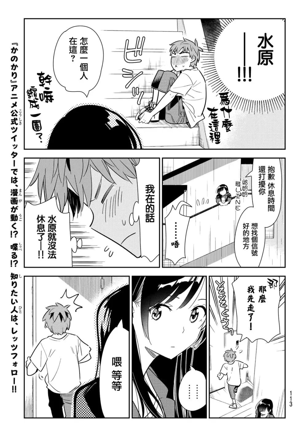 第131话