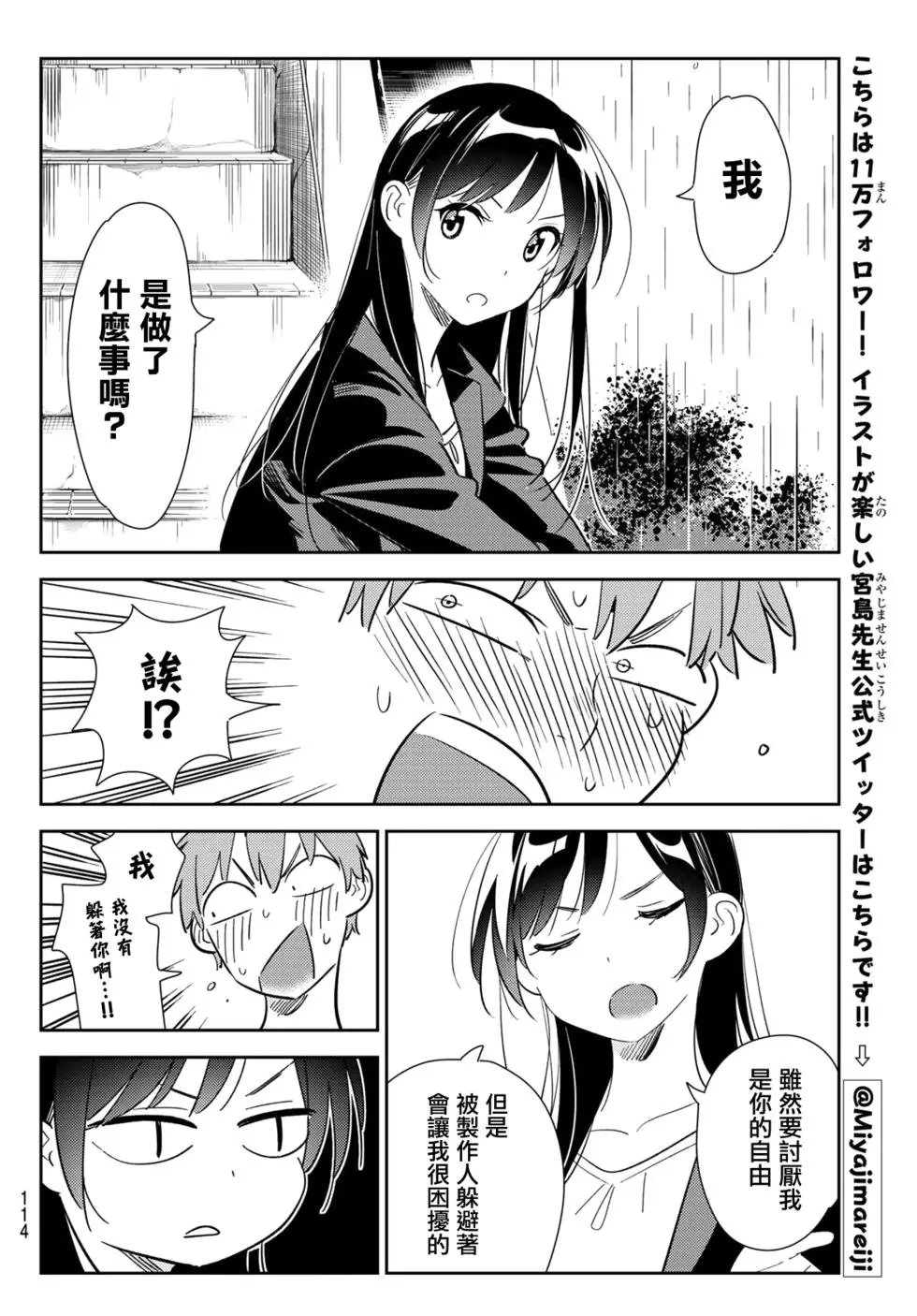 第131话