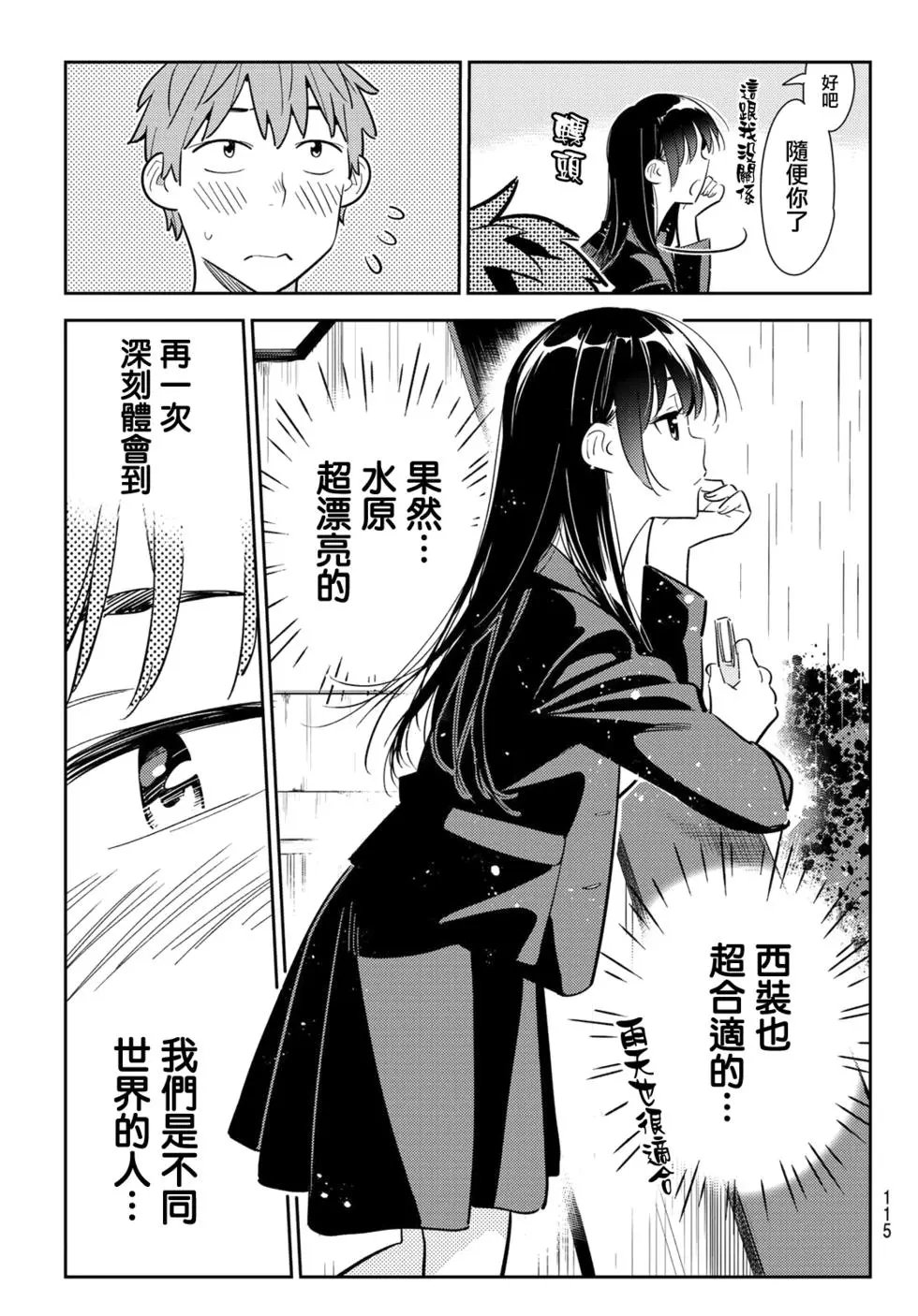 第131话