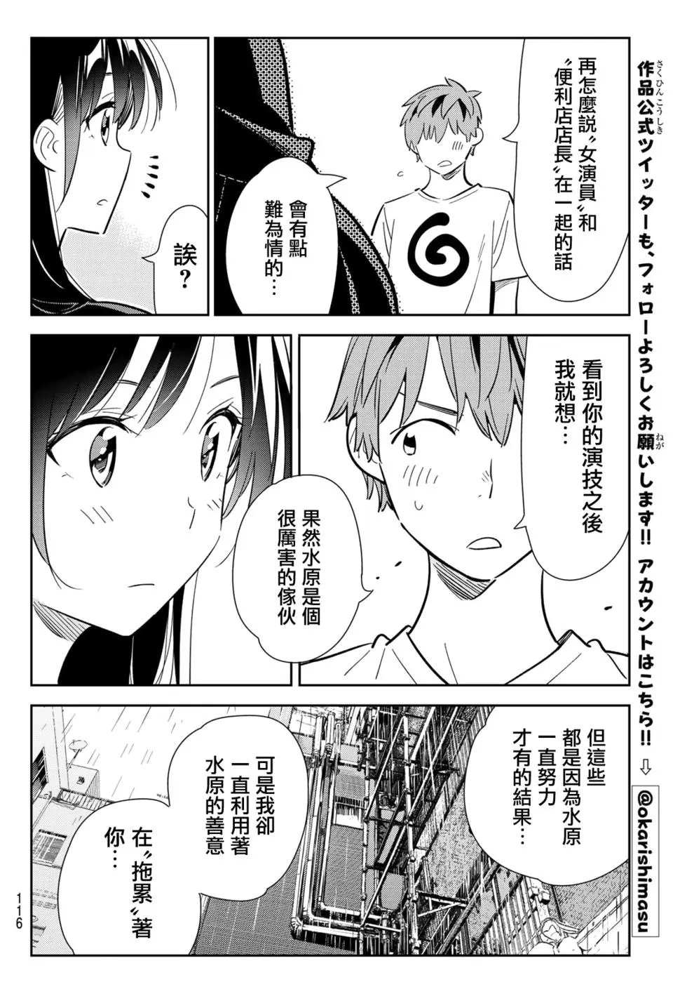 第131话