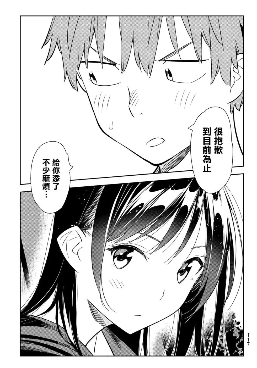 第131话