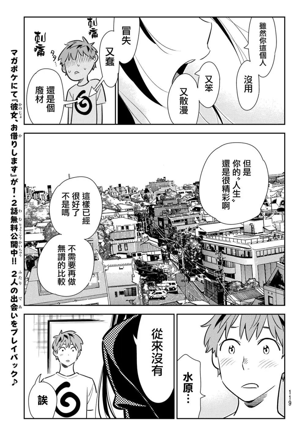 第131话