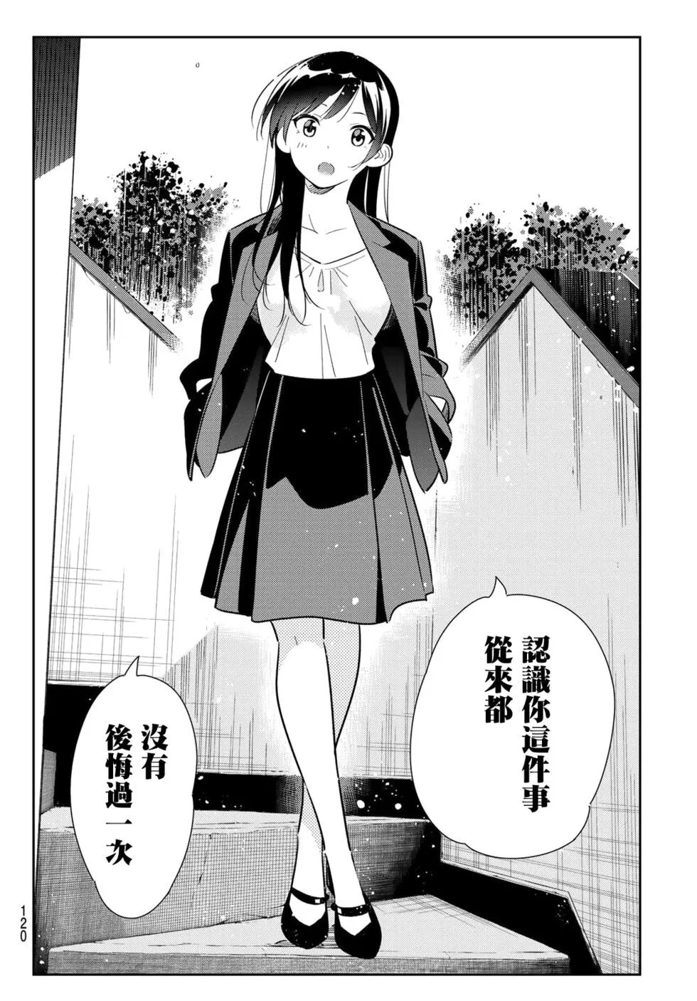第131话