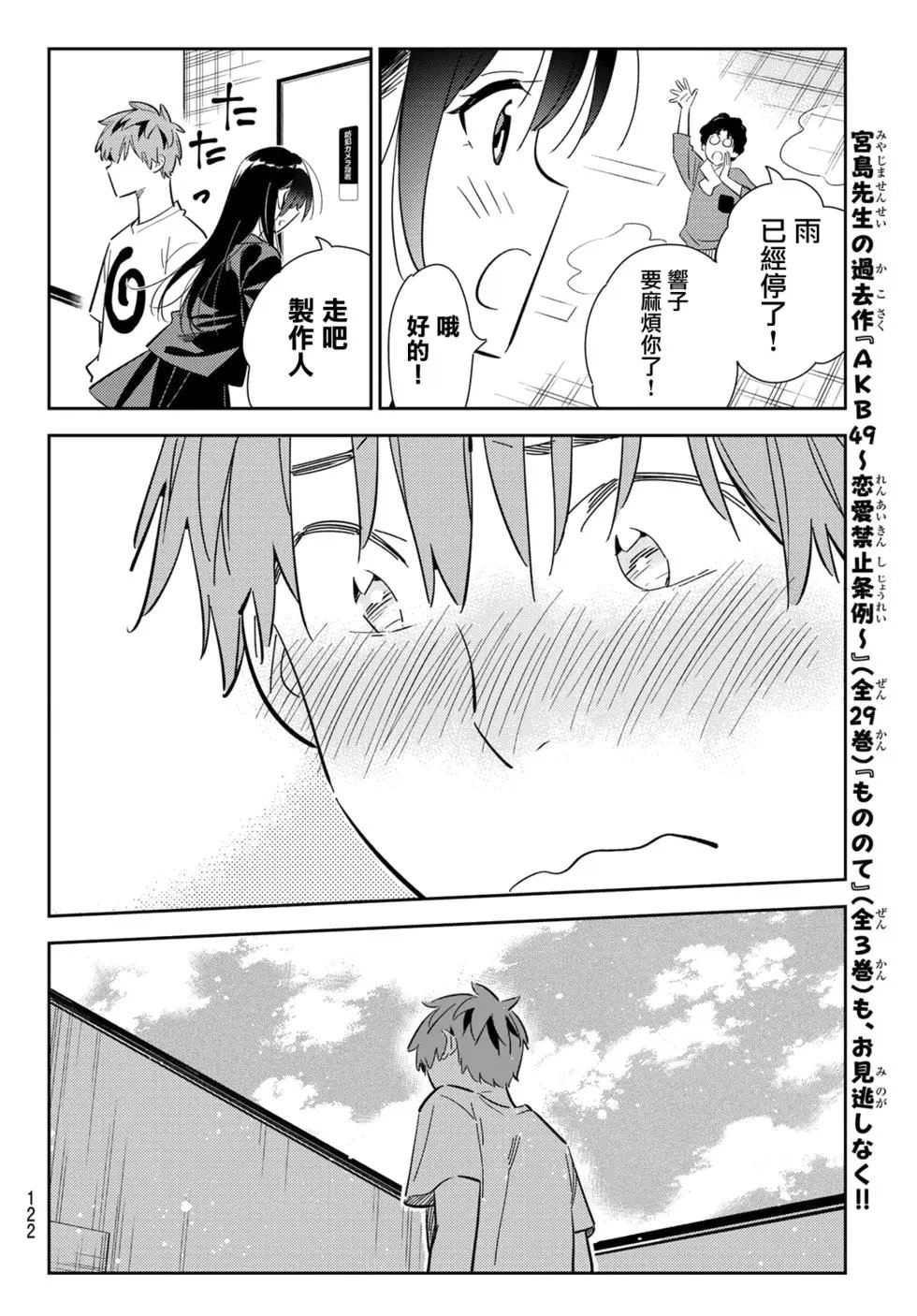 第131话