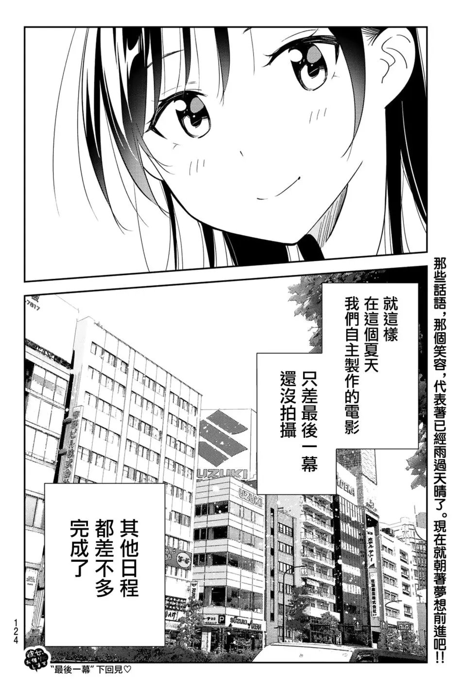 第131话