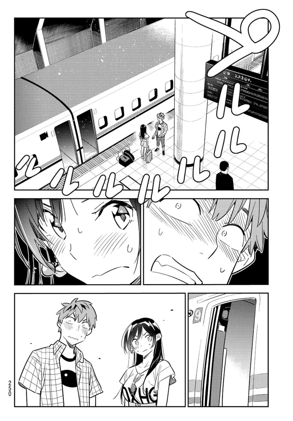 第132话 最后一幕与女朋友（1）