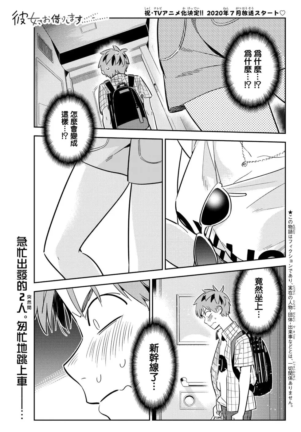 第133话