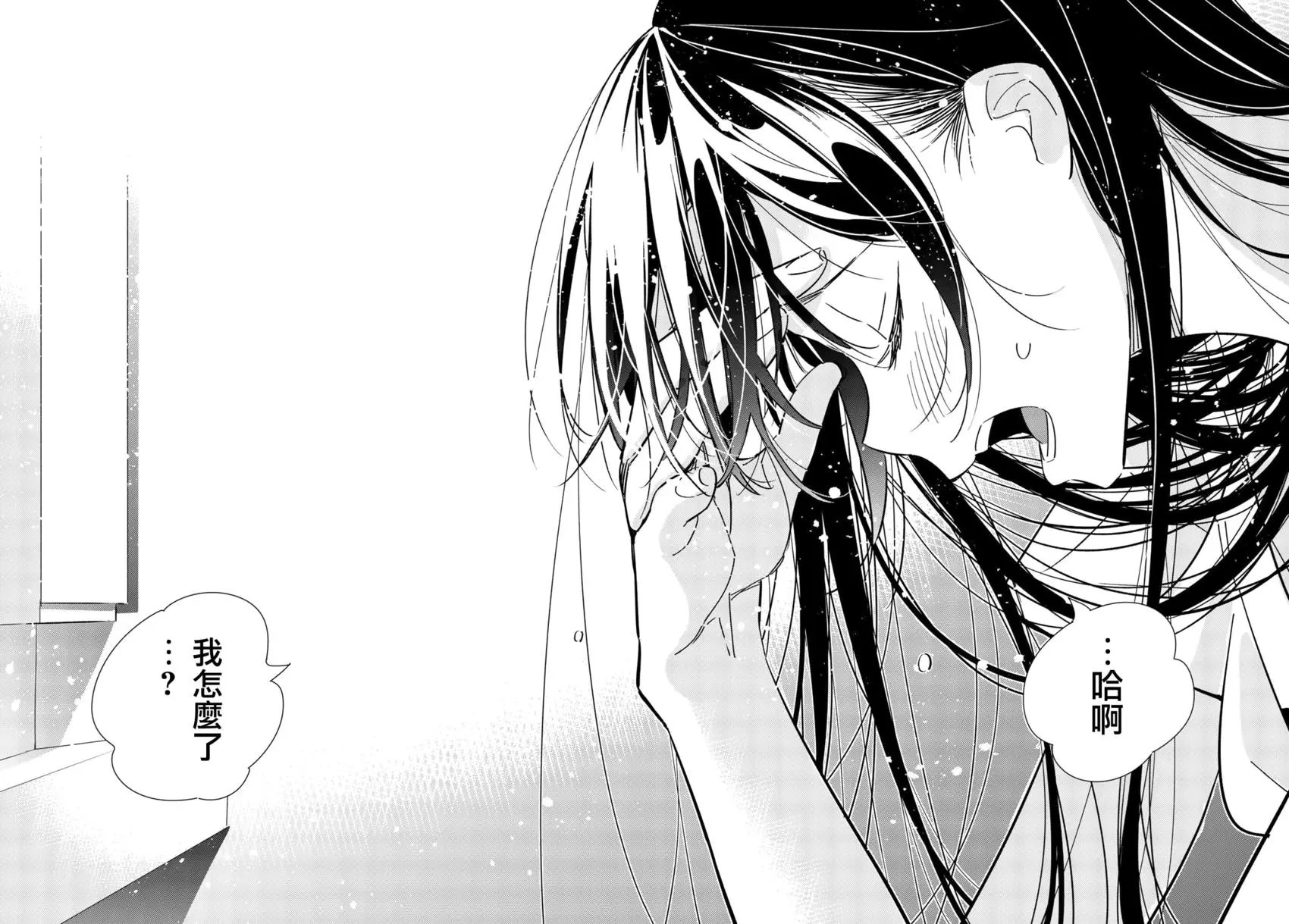 第133话