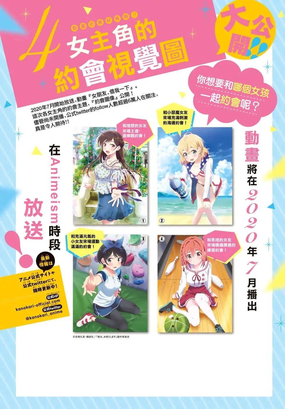 第134话