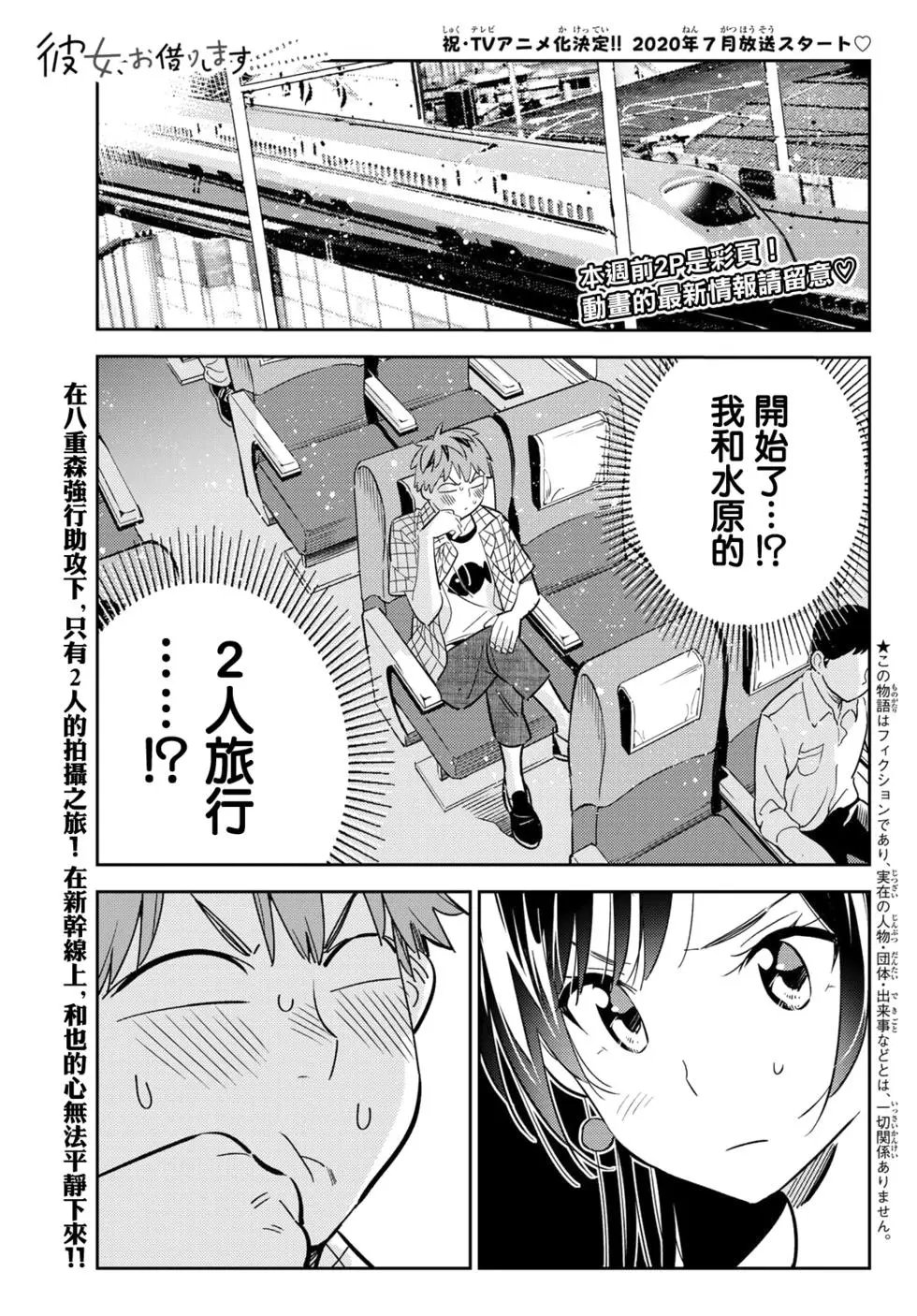 第134话