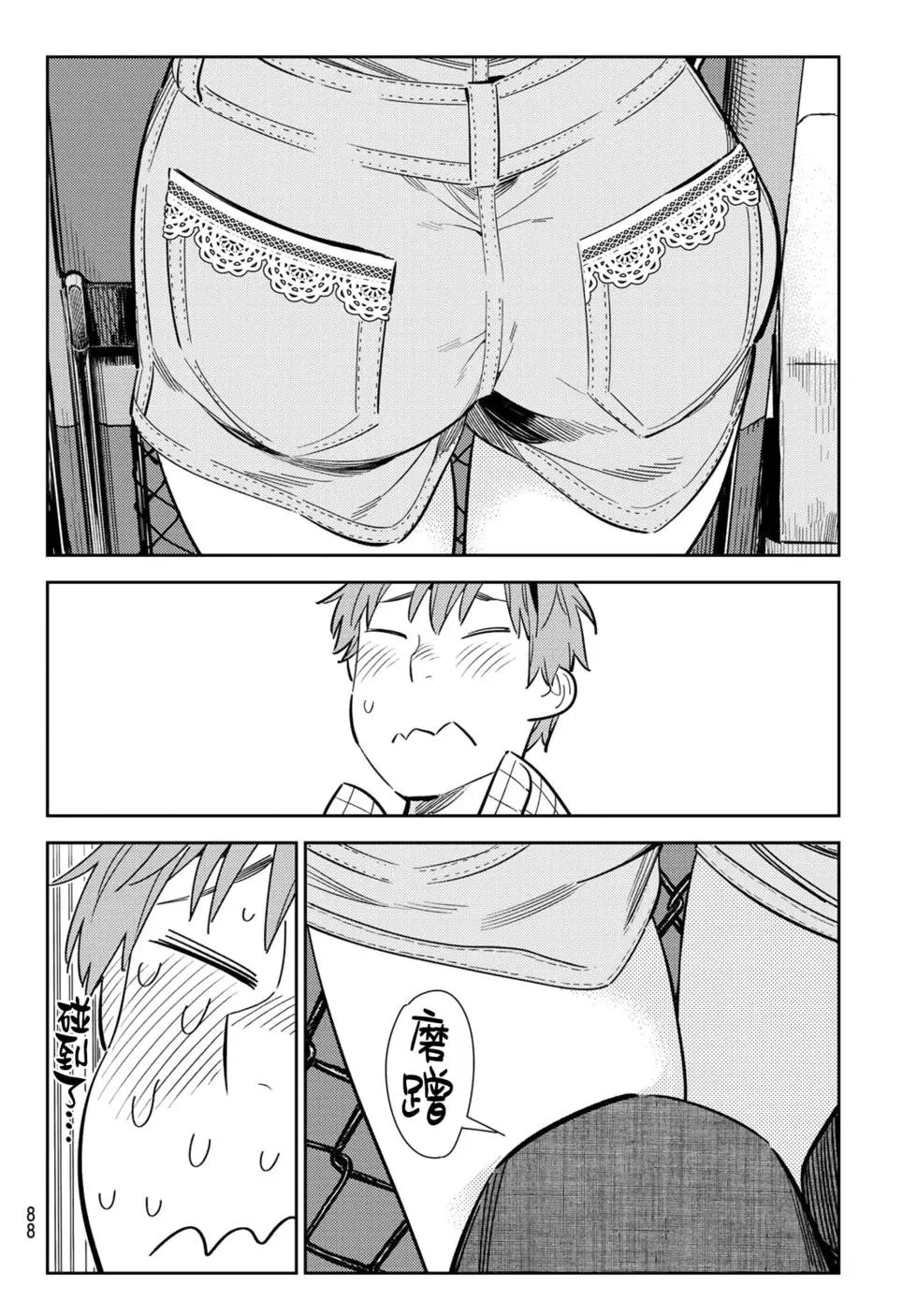 第134话