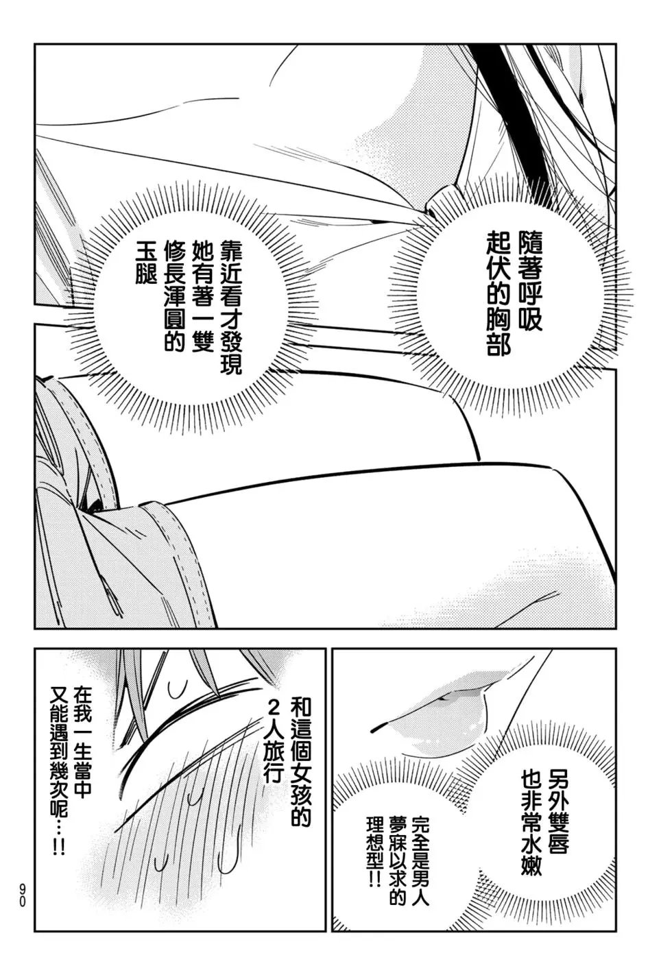第134话