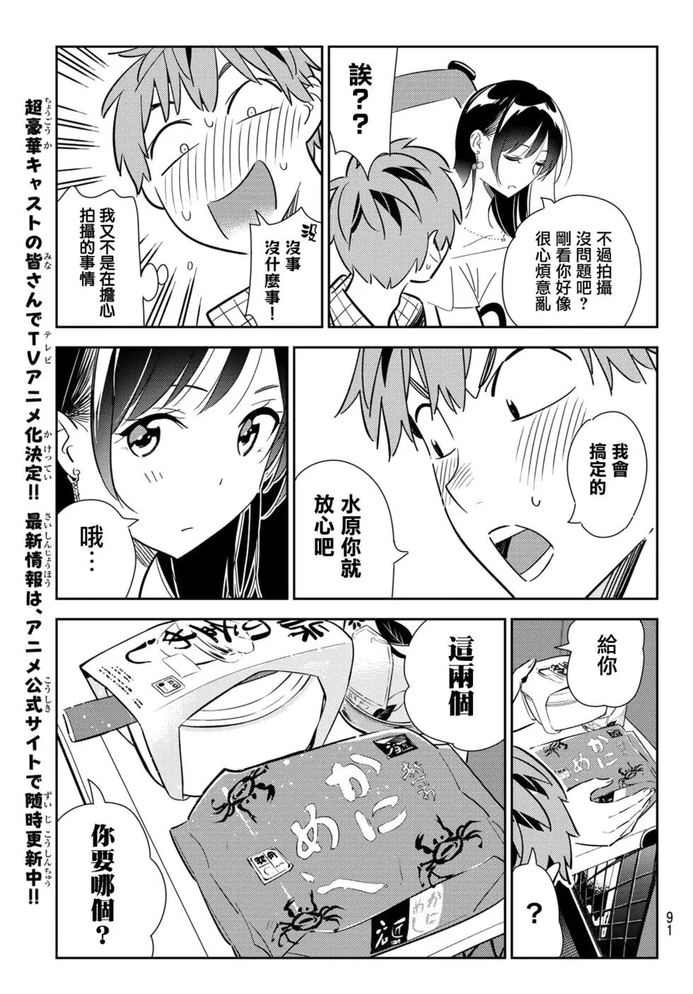 第134话