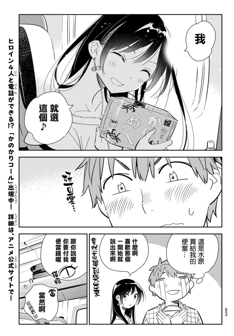 第134话