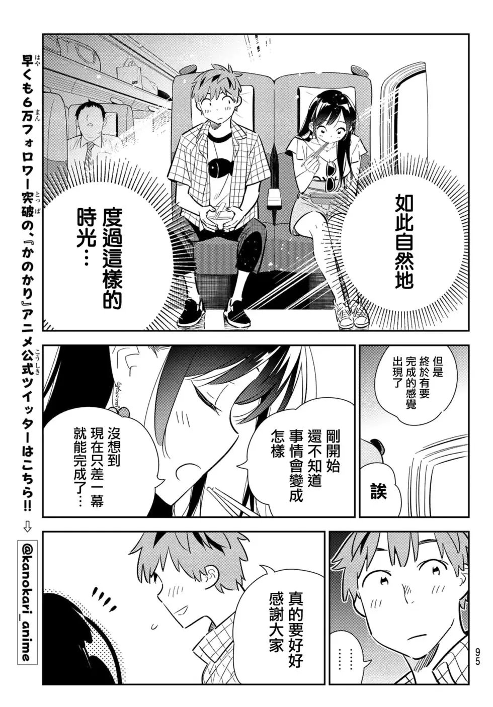 第134话