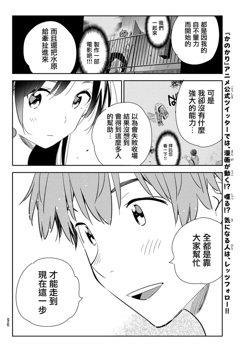 第134话