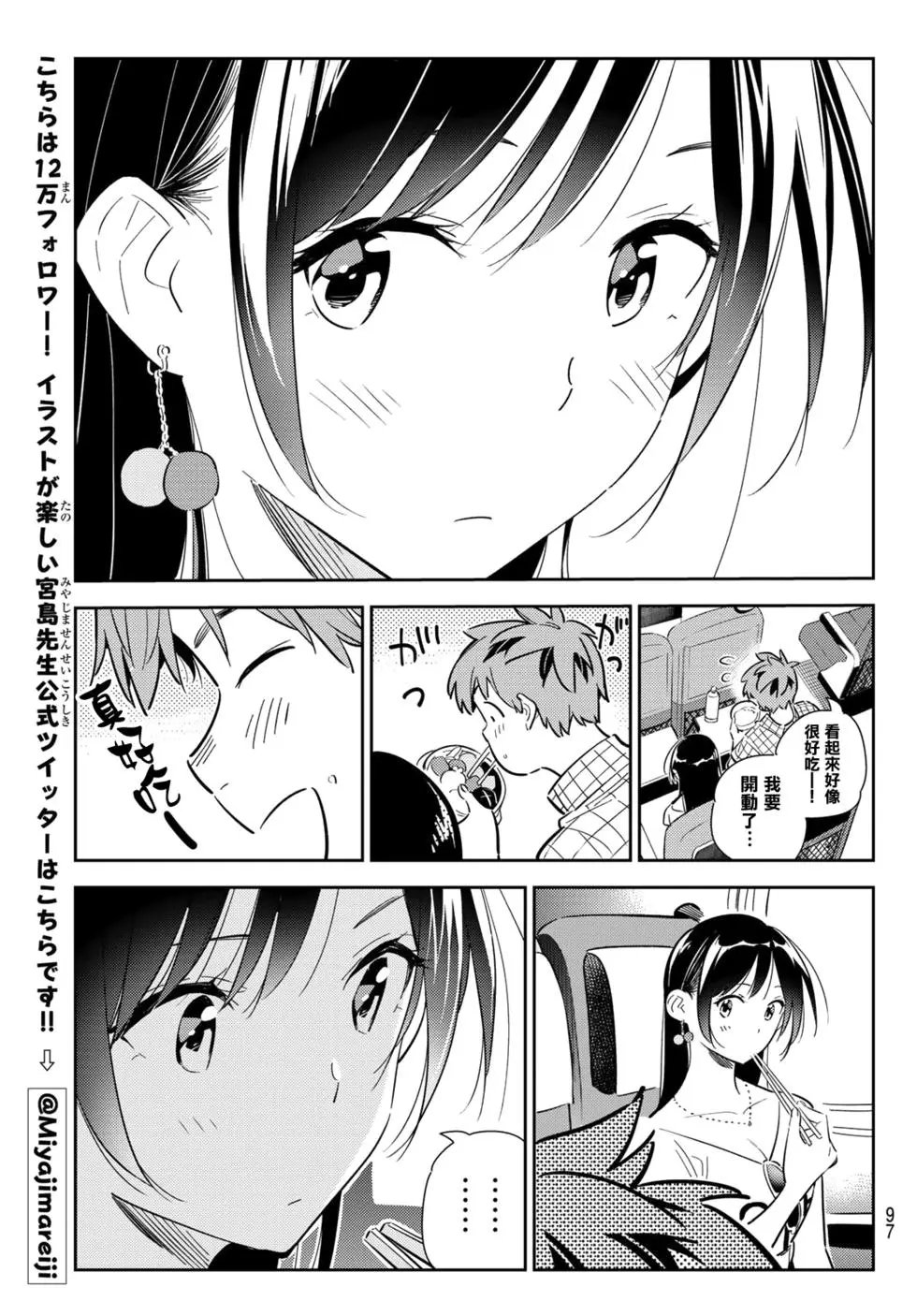 第134话