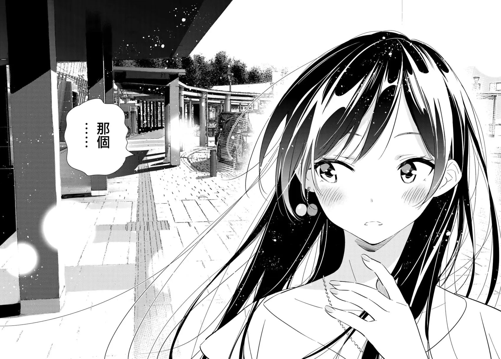 第134话
