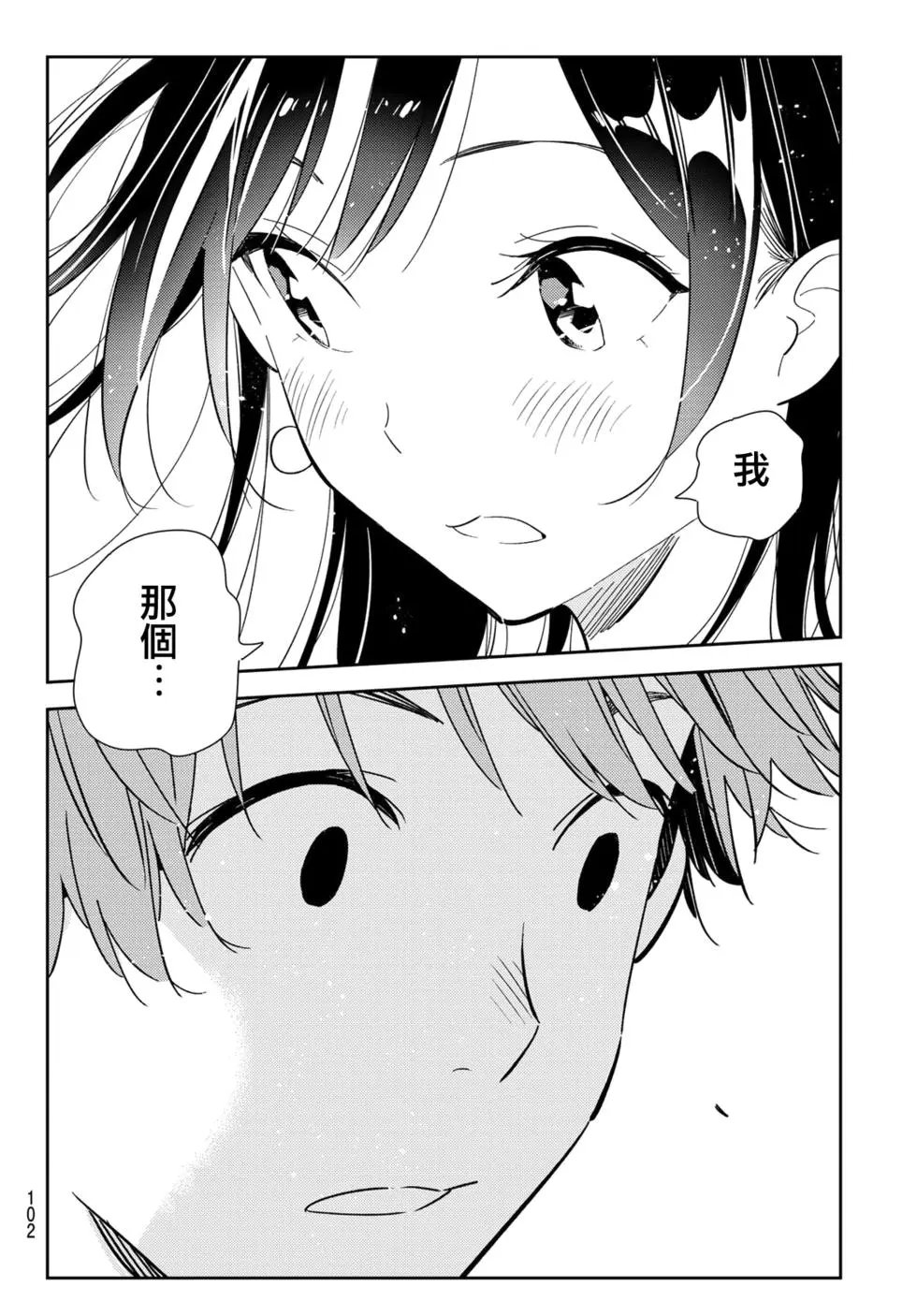 第134话
