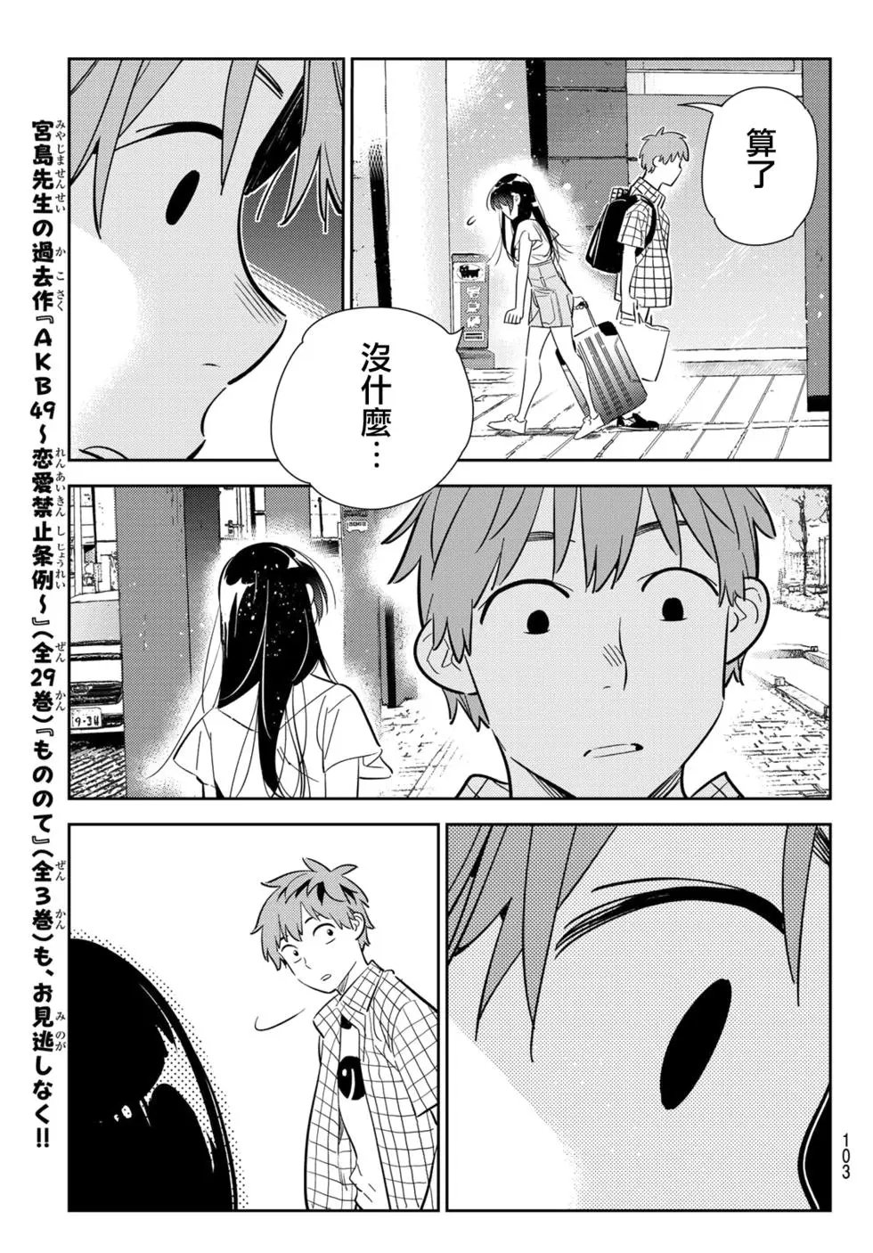 第134话