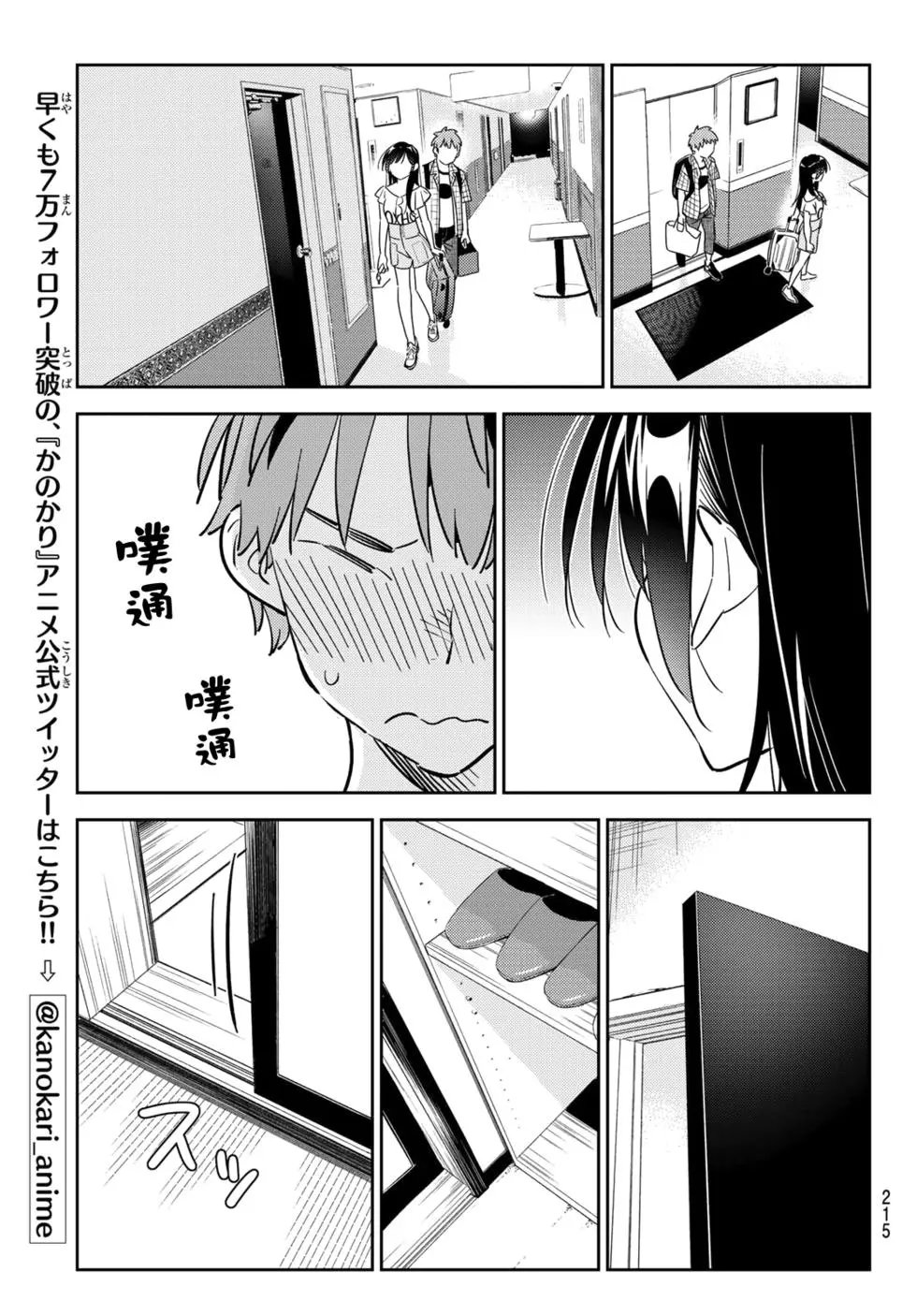 第135话