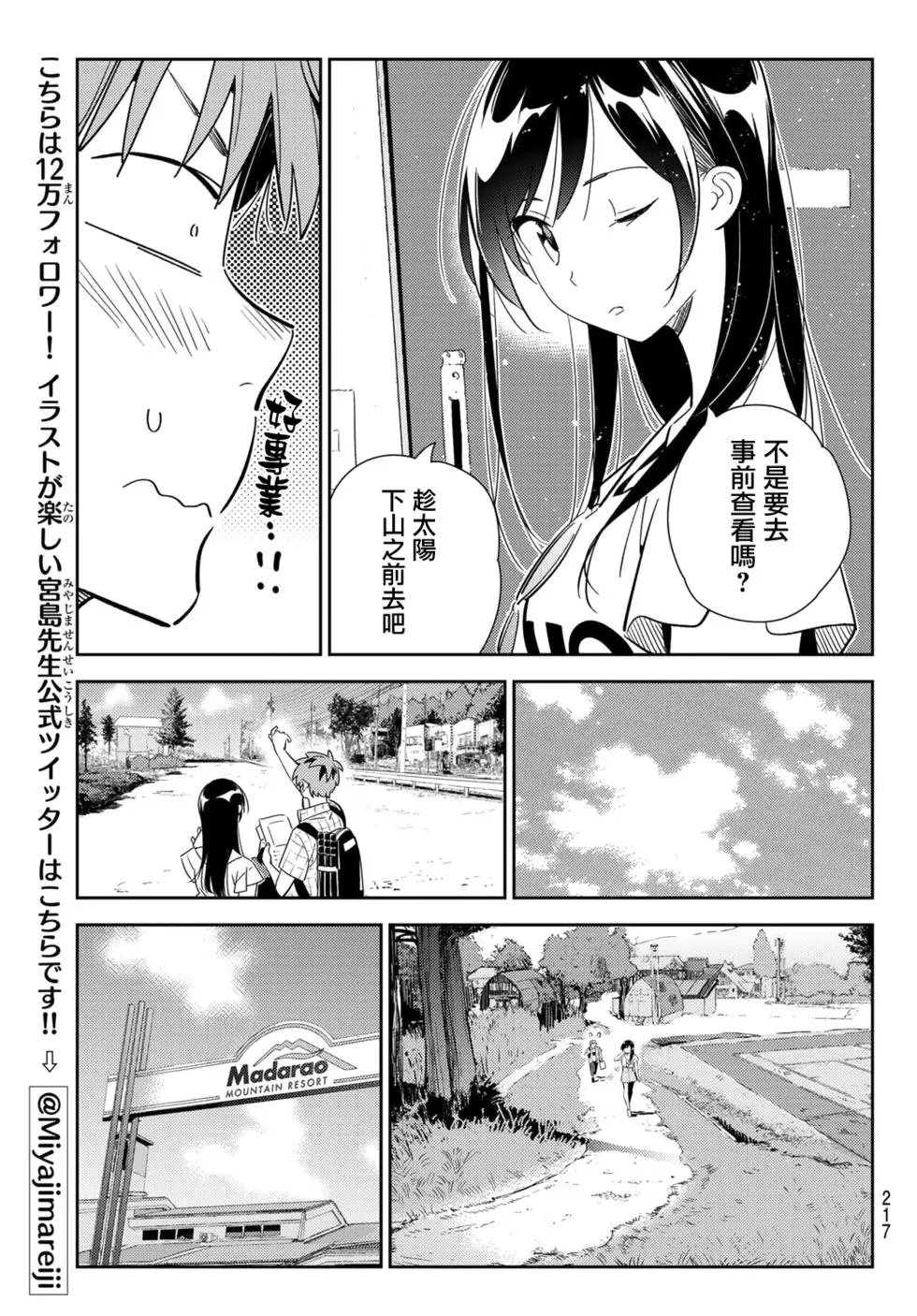 第135话