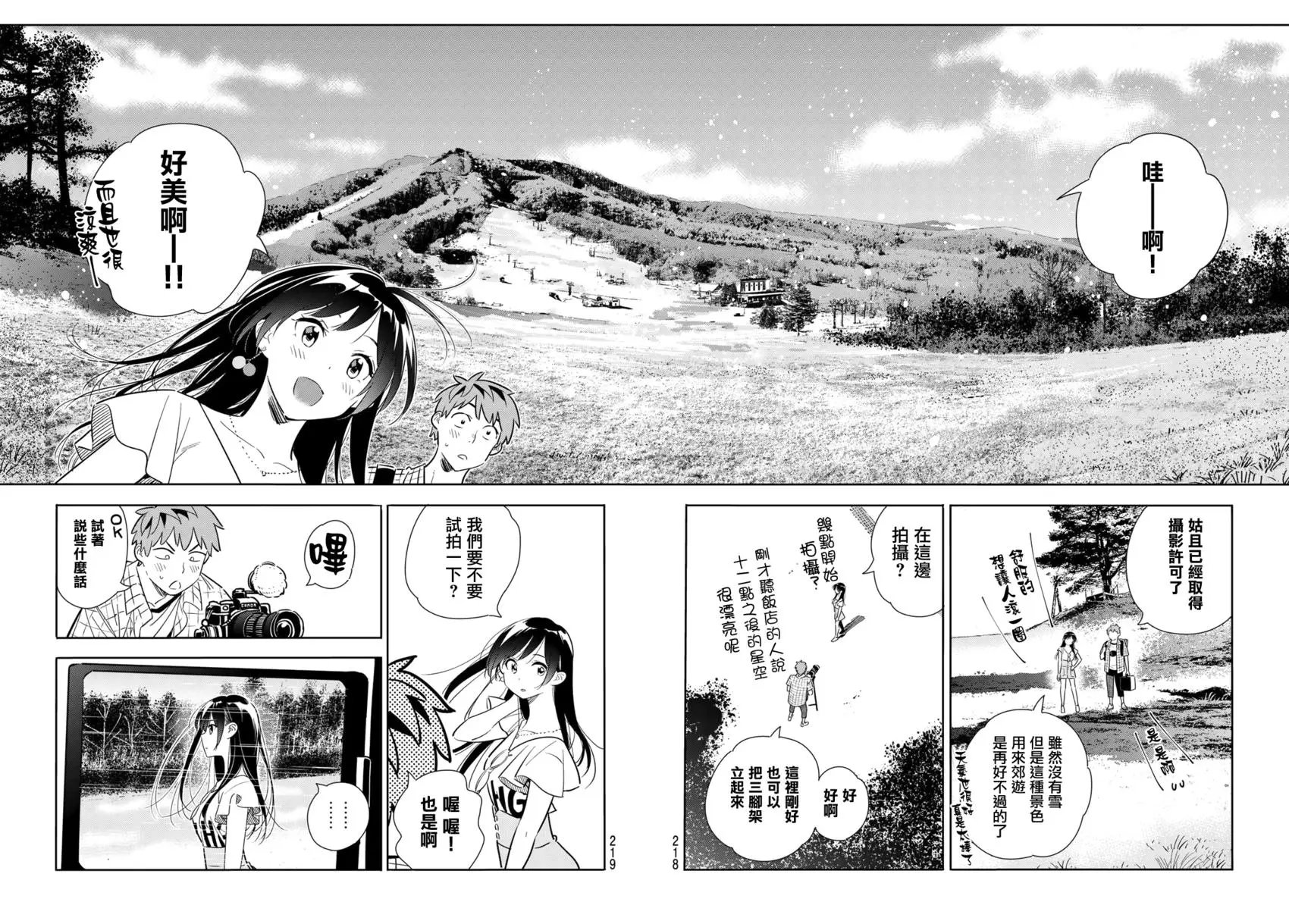 第135话