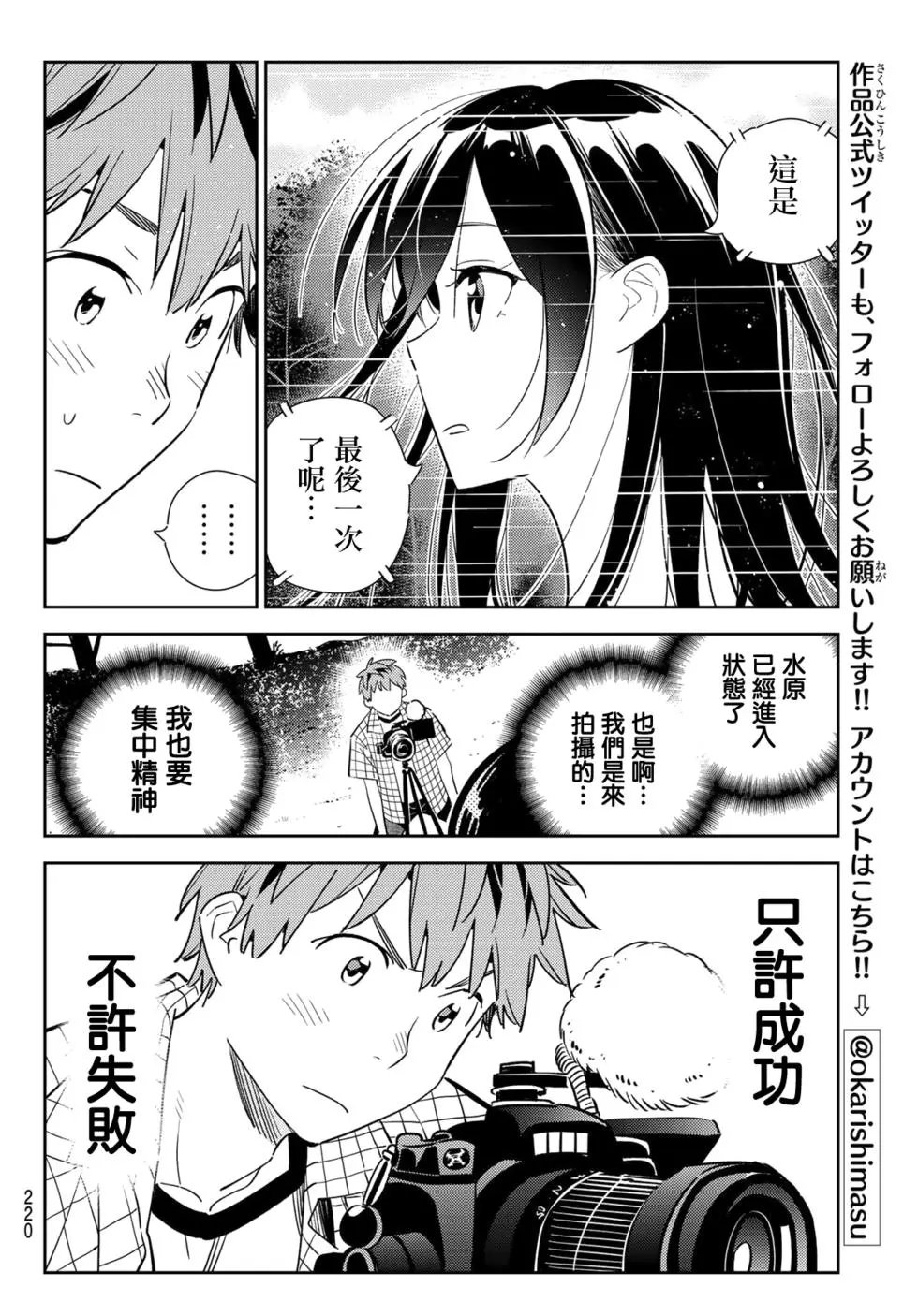 第135话